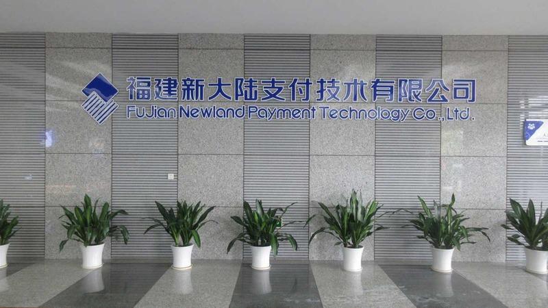 Verified China supplier - Fujian Newland Payment Technology Co., Ltd.