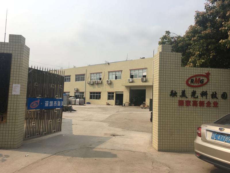 Verified China supplier - Shenzhen Rong Mei Guang Science And Technology Co., Ltd.