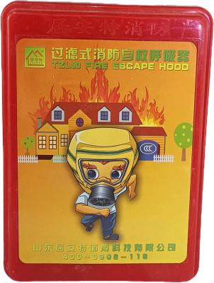 China Máscara de escape contra incendios Mascara de emergencia contra incendios en el hogar Mascarilla de auto-rescate en venta