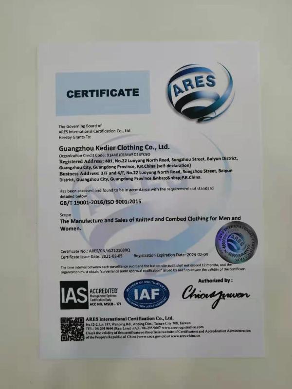 ISO9001 - Guangzhou Kedier Company Ltd.