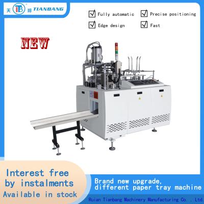 China Automatic Intelligent Carton Forming Machine Paper Lunch Box Machine FBJ-C for sale