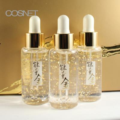 China Anti Aging Skin Care 24K Gold Cosnet Moisturizer Hyaluronic Acid Anti Aging Serum for sale