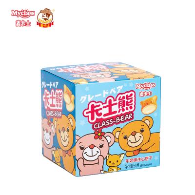 China Low-sodium Milk Flavor Sandwich Filled Cookie Cartoon Bear Shape Hot Selling Cute Cookie Te koop