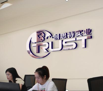 Verified China supplier - Shenzhen Trust Industrial Co., Ltd.