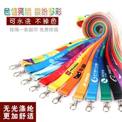 China High Quality Cheap Custom Made Round Neck Strap Dye Sublimation Printing Cartoon Character Anime Anime Nylon Lanyard Lanyard With Metal Clip for sale