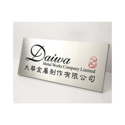 China Etching Stainless Steel Metal Number Letter Signage Outdoor Sign Board ET for sale