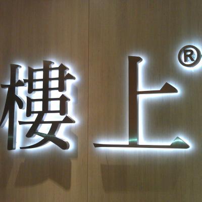 China Indoor Backlit Stainless Steel LED Signs Electroplate Led Light Sign Illuminated Signage for sale