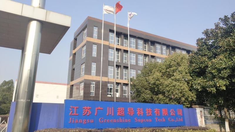 Verified China supplier - Jiangsu Greenshine Supcon Tech Co., Ltd.