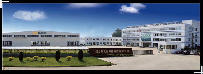 Verified China supplier - Yantai Haide Science And Technology Co., Ltd.