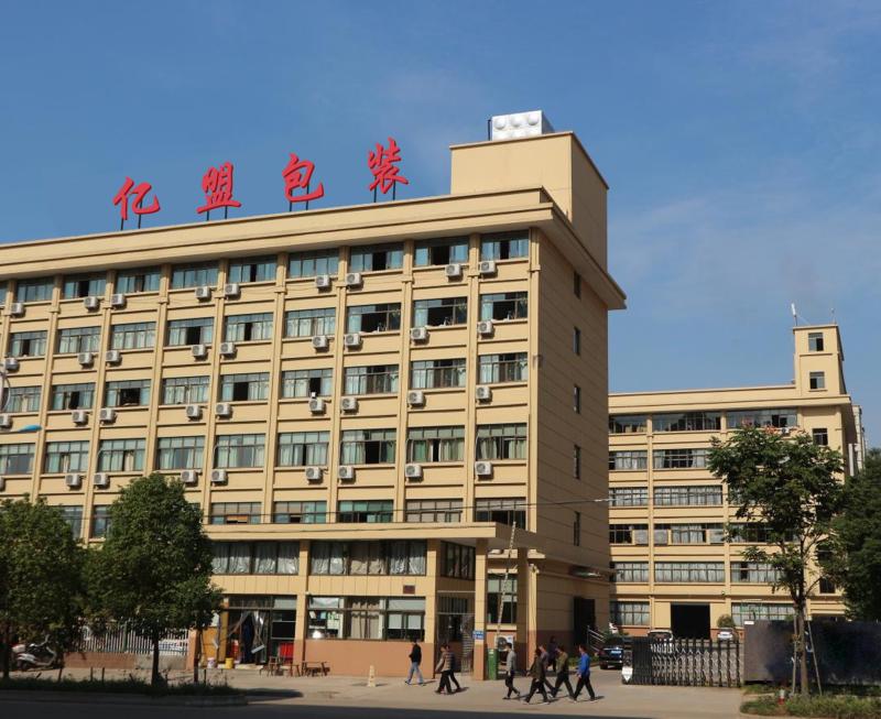 Verified China supplier - Shenzhen Yimeng Packaging Co., Ltd.