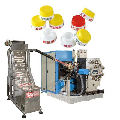 China automatic cap sorting and feeding system automatic cap printing machine printer/lids printing machine/cap side wall offset printing machine for sale