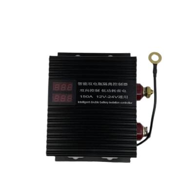 China Automotive 150 Amp Dual Battery Power Starter Universal Smart Isolator Slot Relay for sale