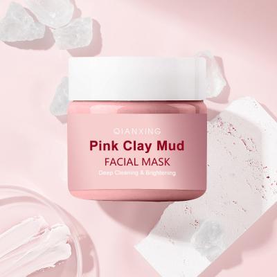 China Natural Organic Moisturizer Private Label Face Care Mud Whitening Oil CleansingJojoba Facial Clay Mask for sale