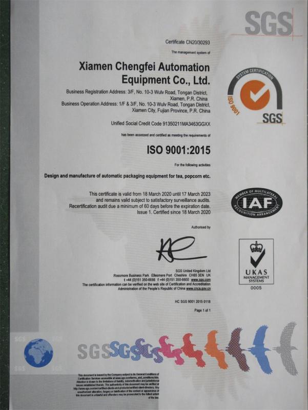 ISO9001 - Xiamen Chengfei Automation Equipment Ltd.