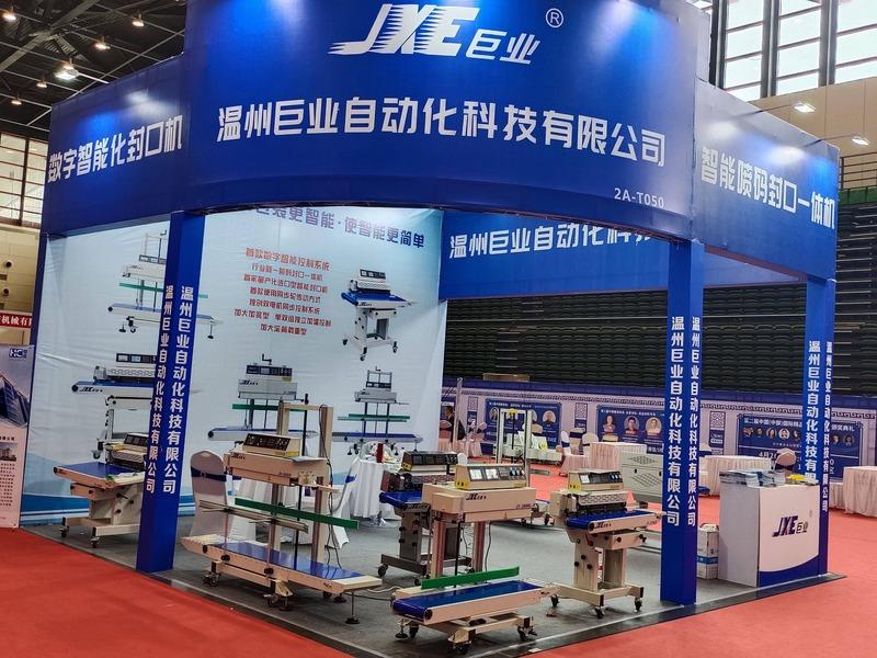 Verified China supplier - Wenzhou Juye Automation Equipment Co., Ltd.