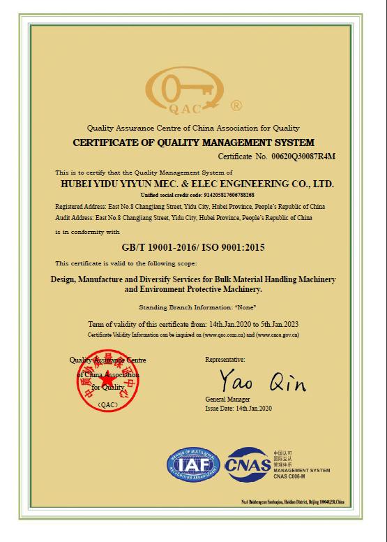 ISO9001 - Hubei Yidu Yiyun Mec&Elec Engineering Co., Ltd.