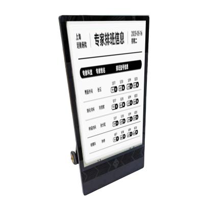 China Portable Outdoor Touchscreen E-ink Display with 43