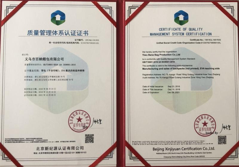 ISO9001 - Yiwu Bana Bag Production Co., Ltd.