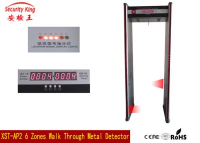 China Door framed Walk Through Metal Detector Gate Remote control , Performance for sale