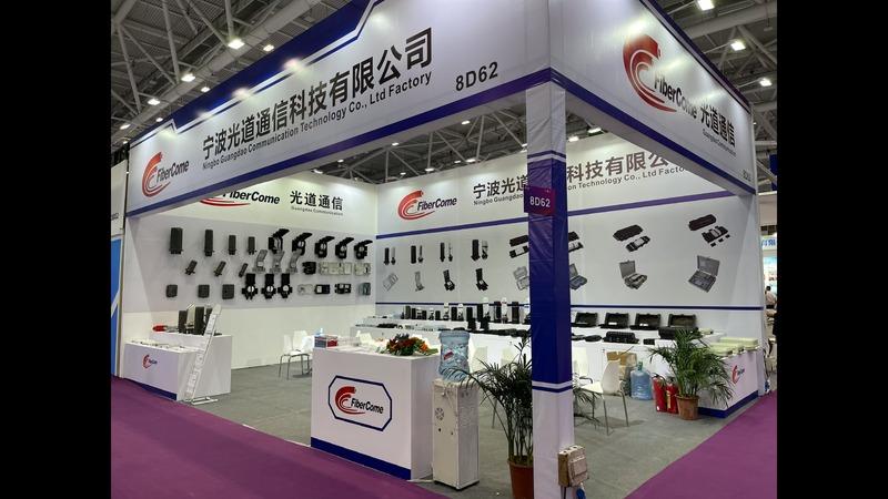 Geverifieerde leverancier in China: - Ningbo Guangdao Communication Technology Co., Ltd.