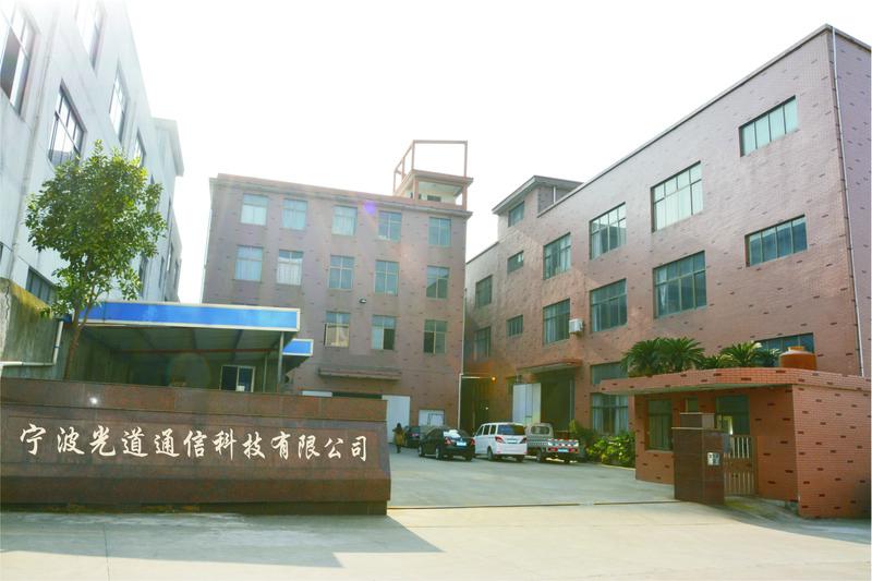 Geverifieerde leverancier in China: - Ningbo Guangdao Communication Technology Co., Ltd.