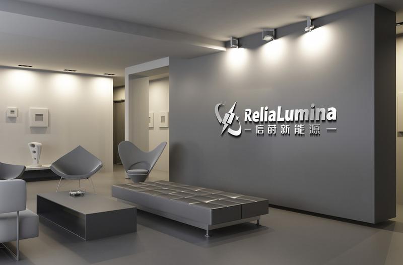 Verified China supplier - Shenzhen ReliaLumina New Energy Co.,Ltd.