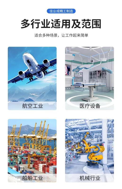 Verified China supplier - Suzhou Jiayecheng Precision Manufacturing Co., Ltd.