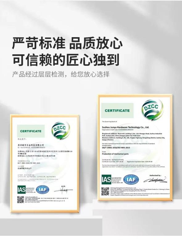 Verified China supplier - Suzhou Jiayecheng Precision Manufacturing Co., Ltd.