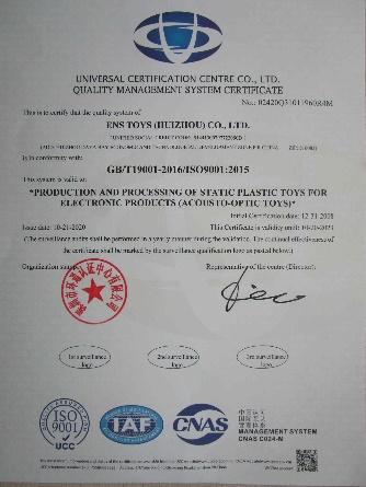 ISO9001 - Ens Toys (Huizhou) Co., Ltd.