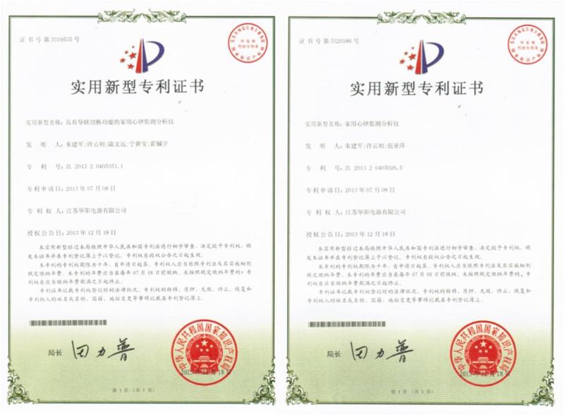 Fornecedor verificado da China - Jiangsu Delfu medical device Co.,Ltd