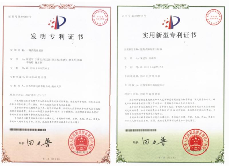 Fornecedor verificado da China - Jiangsu Delfu medical device Co.,Ltd