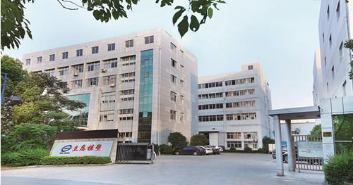 Verified China supplier - Taizhou Huangyan Leen Mould&Plastic Co., Ltd.