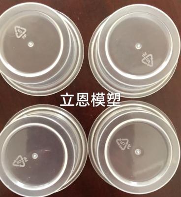 China 20g Juice Taizhou PP Filling Transparent Fill 20g Juice Plastic Containers Disposable Cup for sale