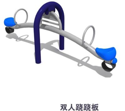 China 083-01 Children Outdoor Playground Multi-person Seesaw Playground Entertainment Equipments for sale