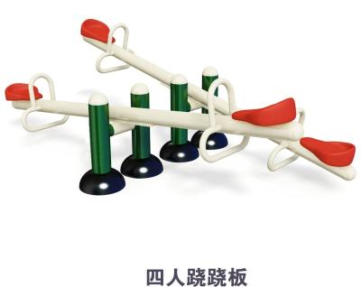 China Outdoor Children Playground 083-05 Multi-person Seesaw Playground Entertainment Equipments for sale