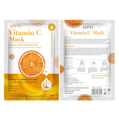 China Custom Private Label Mask Facial Skin Care Moisturizer Moisturizing Whitening Sheet Mask for sale