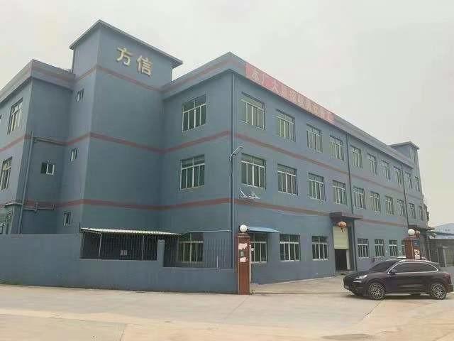 Verified China supplier - Dongguan Fangxin Gift Manufacturing Co., Ltd.