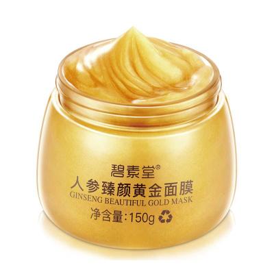 China GMP Certification Factory Organic GMP Certification Ginseng Facial Essence Anti-Wrinkle Gold Collagen Face Mask zu verkaufen