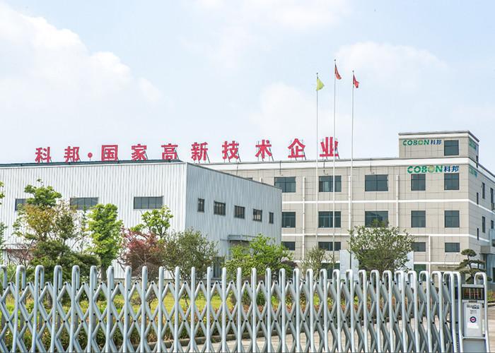 Verified China supplier - ZHEJIANG COBON RAILWAY PARTS CO.,LTD.