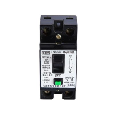 China Leakage Protection Leakage Device Residual Current Circuit Breaker 10arccb for sale