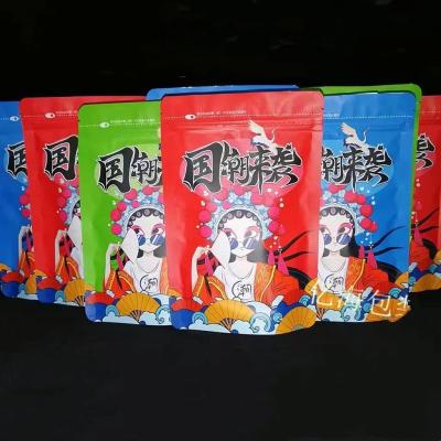 China Impact Resistance Plastic Stand Up Ziplock Bag For Nut And Aluminum Foil Packaging Pouch Bag for sale