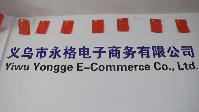 Verified China supplier - Yiwu Yongge E-Commerce Co., Ltd.