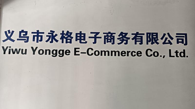 Verified China supplier - Yiwu Yongge E-Commerce Co., Ltd.