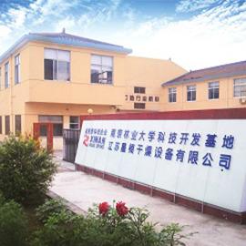 Verified China supplier - JIANGSU XINAN WOODDRYING SYSTEMS CO., LTD