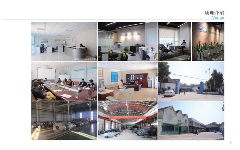 Verified China supplier - Guangzhou Zhongrun Housing Technology Co., Ltd.