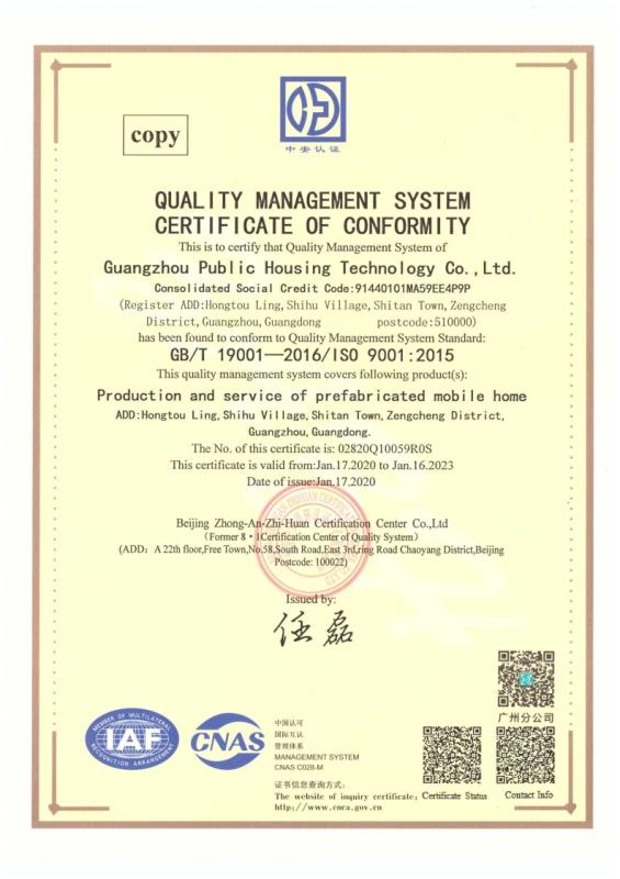 ISO9001 - Guangzhou Zhongrun Housing Technology Co., Ltd.