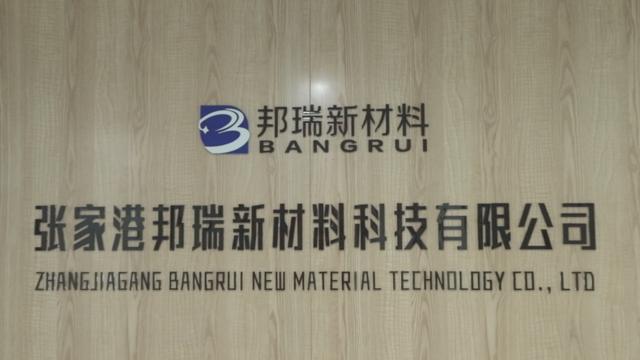 Verified China supplier - Zhangjiagang Bangrui New Material Technology Co., Ltd.