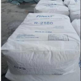 China R2160 93% Tio2 Sulphate Process Titanium Dioxide Rutile For Coating for sale