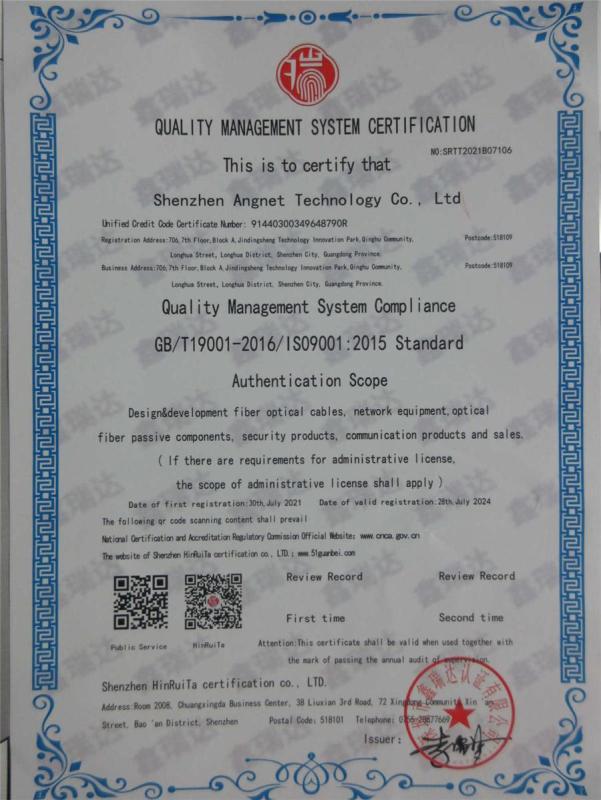 ISO9001 - Shenzhen Angnet Technology Co., Ltd.