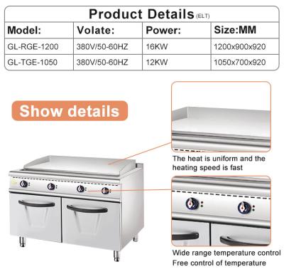 China Stainless Steel Gas Restaurant Cooking Equipment 1200 Model GL-RG-1200 Power 18 LPG/NG 168kg for sale